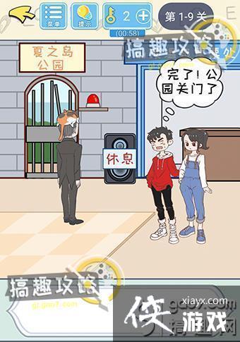 ֱ���������Ե�1-9�ع���