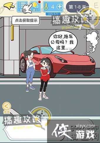 ֱ���������Ե�1-8�ع���