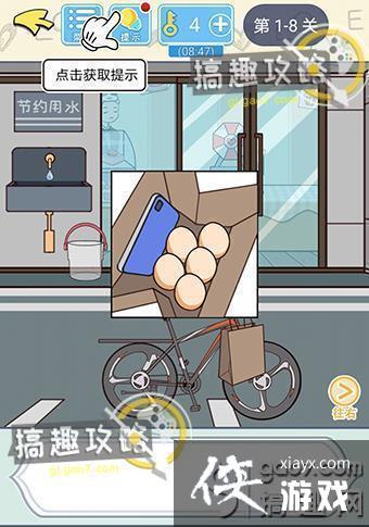 ֱ���������Ե�1-8�ع���