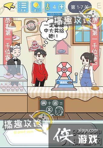 ֱ���������Ե�1-7�ع���