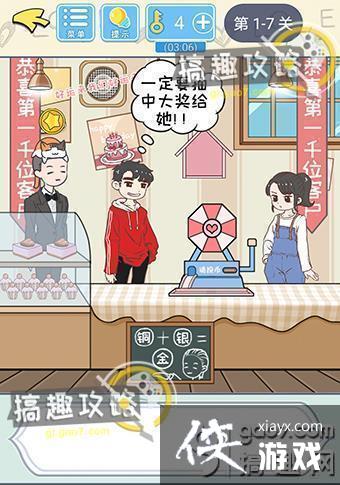 ֱ���������Ե�1-7�ع���