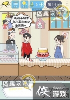 ֱ���������Ե�1-6�ع���