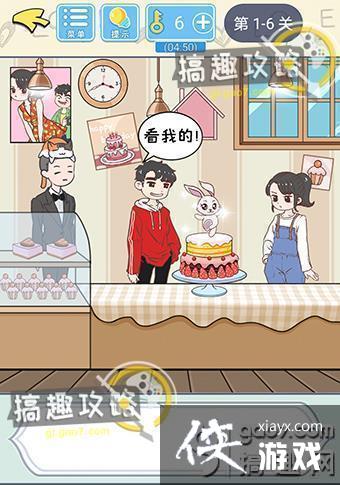 ֱ���������Ե�1-6�ع���