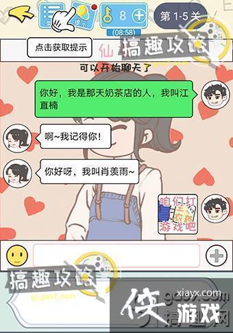 ֱ���������Ե�1-5�ع���