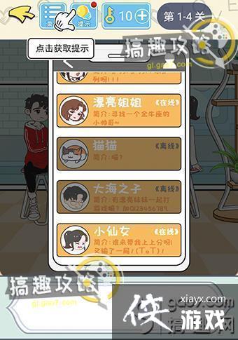 ֱ���������Ե�1-4�ع���