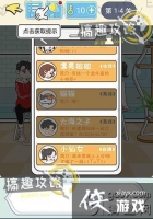 ֱ���������Ե�1-4�ع���