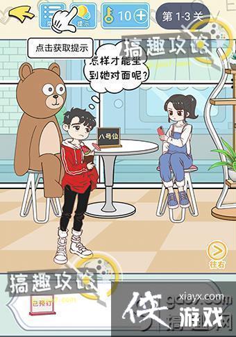 ֱ���������Ե�1-3�ع���