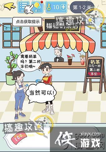 ֱ���������Ե�1-2�ع���