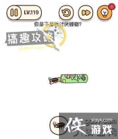 ���Դ�ʦ�Զ�������119�ع���