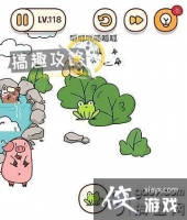 ���Դ�ʦ�Զ�������118�ع���