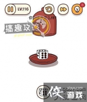 ���Դ�ʦ�Զ�������116�ع���