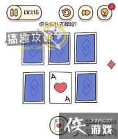 ���Դ�ʦ�Զ�������115�ع���