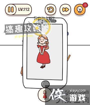 ���Դ�ʦ�Զ�������112�ع���