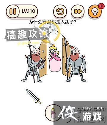 ���Դ�ʦ�Զ�������110�ع���