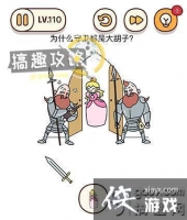 ���Դ�ʦ�Զ�������110�ع���