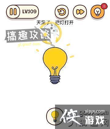 ���Դ�ʦ�Զ�������109�ع���