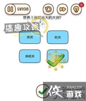 ���Դ�ʦ�Զ�������108�ع���