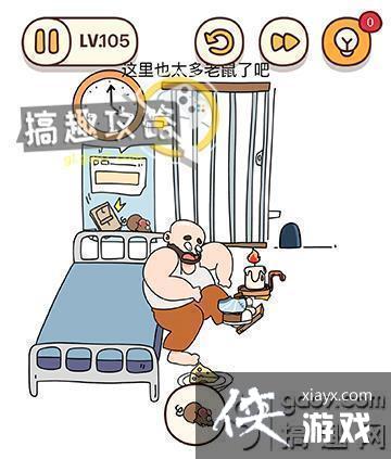 ���Դ�ʦ�Զ�������105�ع���