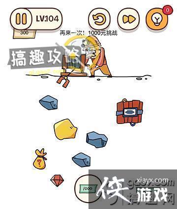 ���Դ�ʦ�Զ�������104�ع���