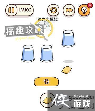 ���Դ�ʦ�Զ�������102�ع���