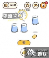 ���Դ�ʦ�Զ�������102�ع���