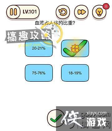 ���Դ�ʦ�Զ�������101�ع���