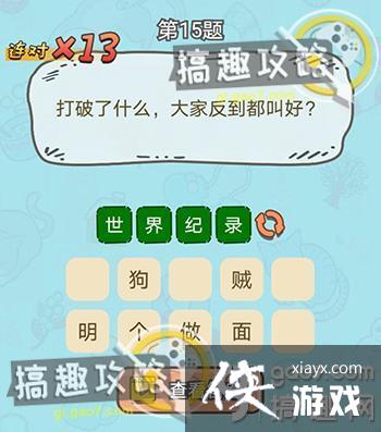 �Զ���������15���