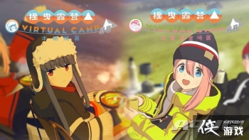 ��ҡҷ¶Ӫ�� VIRTUAL CAMP�����⣺��������ȴ���з�ζ������ָ��