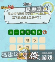 �Զ���������8���