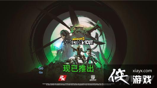 ������֮��3 ���ݼ����桷DLC�͡��ز���ͽ����۰������Ƴ�