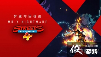 ��ŭ֮��ȭ4�������ʵĻػ�����DLC�����������½�ɫ����ģʽ