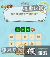 �Զ���������5���