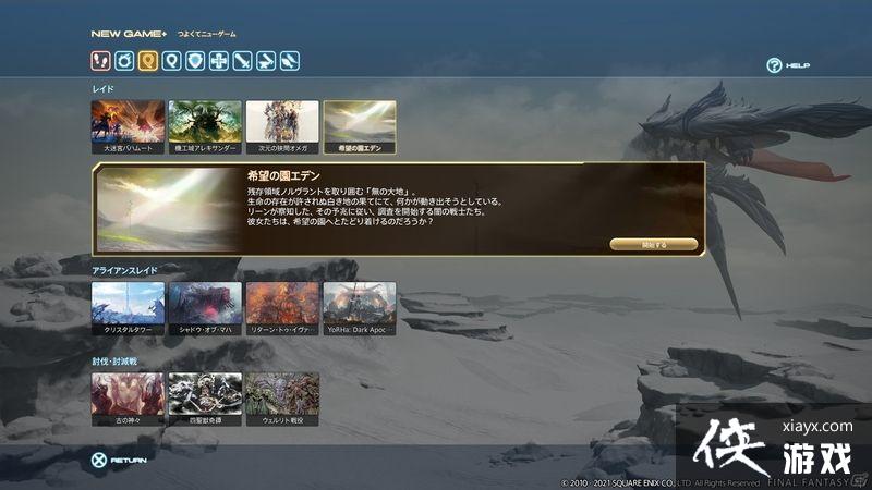 �����ջ���14 ��Ӱ֮���桷5.5�汾�½�ͼչʾ���������