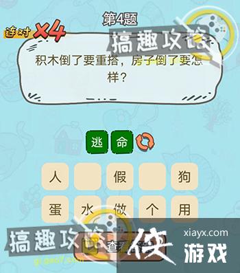 �Զ���������4���