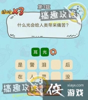 �Զ���������3���