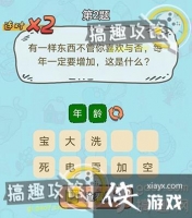 �Զ���������2���