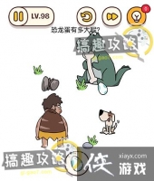 ���Դ�ʦ�Զ�������98�ع���