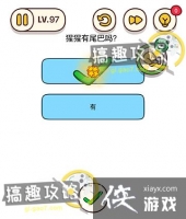 ���Դ�ʦ�Զ�������97�ع���