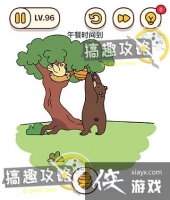 ���Դ�ʦ�Զ�������96�ع���