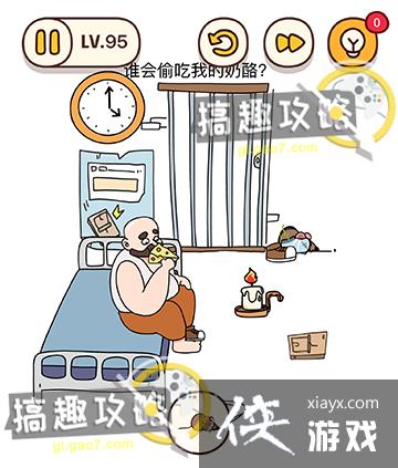 ���Դ�ʦ�Զ�������95�ع���