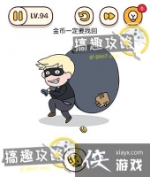 ���Դ�ʦ�Զ�������94�ع���