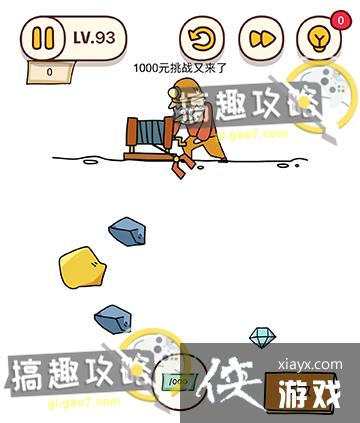 ���Դ�ʦ�Զ�������93�ع���