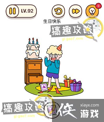 ���Դ�ʦ�Զ�������92�ع���