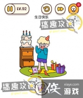 ���Դ�ʦ�Զ�������92�ع���