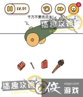 ���Դ�ʦ�Զ�������91�ع���