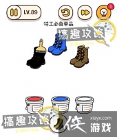 ���Դ�ʦ�Զ�������89�ع���