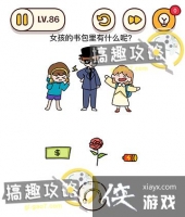 ���Դ�ʦ�Զ�������86�ع���