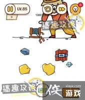 ���Դ�ʦ�Զ�������85�ع���