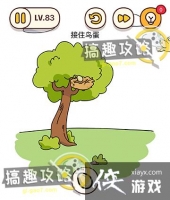 ���Դ�ʦ�Զ�������83�ع���