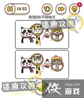 ���Դ�ʦ�Զ�������82�ع���